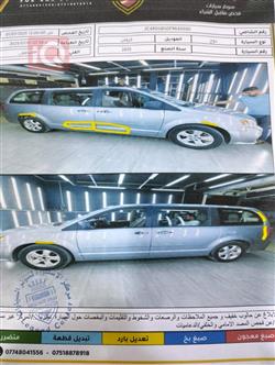 دودج جراند كارافان